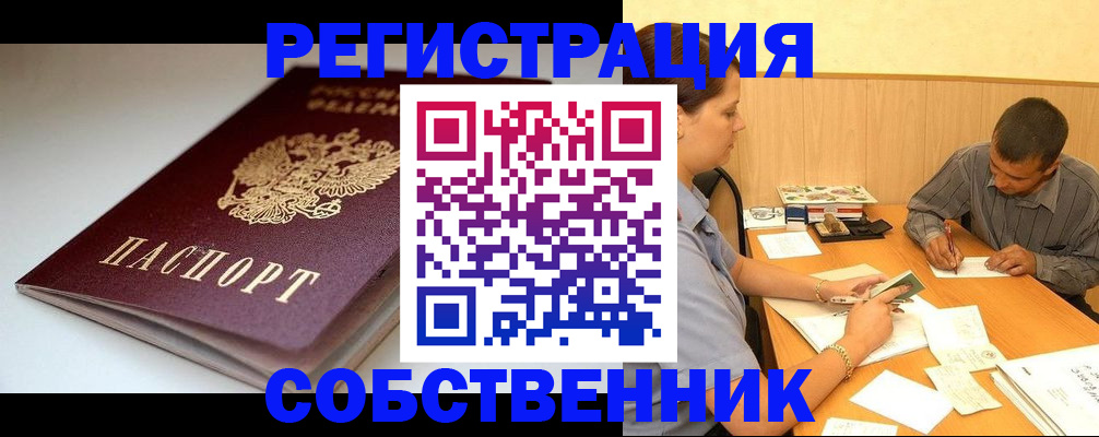 найти адрес прописки в Ртищево